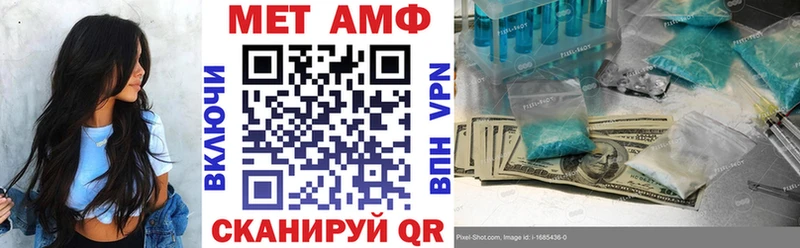 Амфетамин 97% Кропоткин