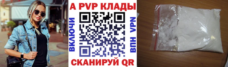 А ПВП СК КРИС  Кропоткин 