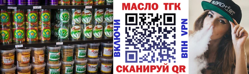 Еда ТГК конопля  дарк нет какой сайт  Кропоткин  mega онион 