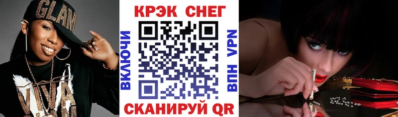 COCAIN Колумбийский  Кропоткин 