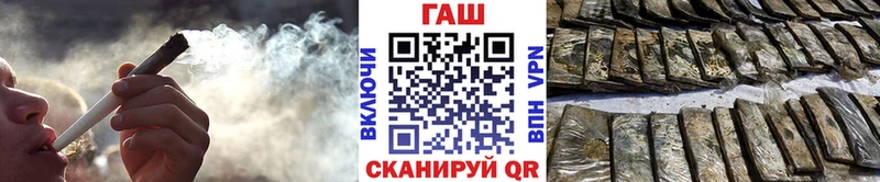 blacksprut ССЫЛКА  цена наркотик  Кропоткин  Гашиш хэш 