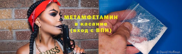 MDMA Premium VHQ Белокуриха