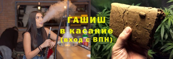 MDMA Premium VHQ Белокуриха