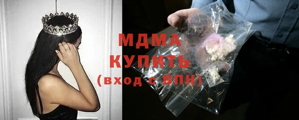 соль ск Беломорск