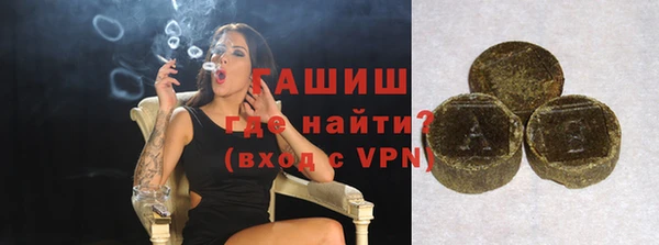 MDMA Premium VHQ Белокуриха