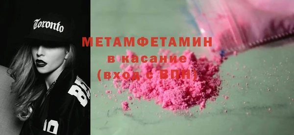 соль ск Беломорск