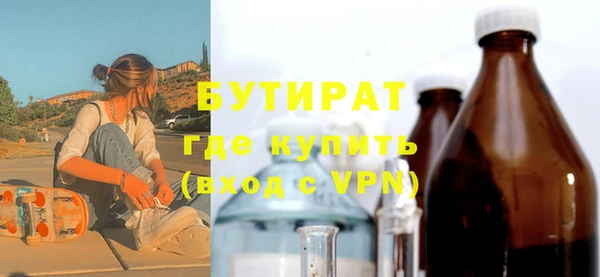MDMA Premium VHQ Белокуриха