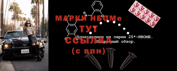 соль ск Беломорск