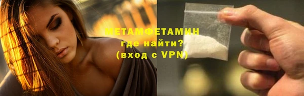 MDMA Premium VHQ Белокуриха