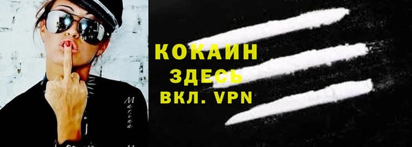 MDMA Premium VHQ Белокуриха