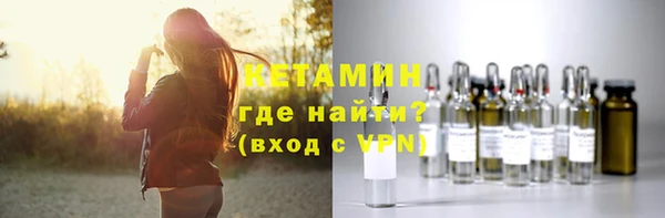 MDMA Premium VHQ Белокуриха