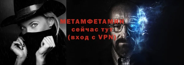 соль ск Беломорск