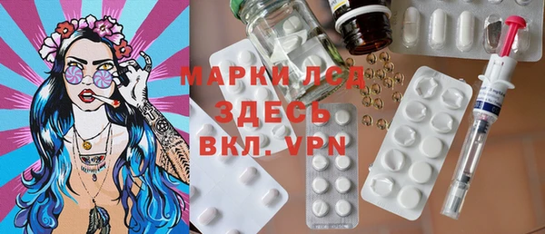 соль ск Беломорск