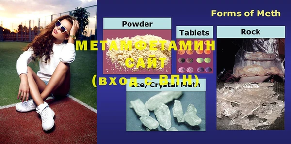 MDMA Premium VHQ Белокуриха