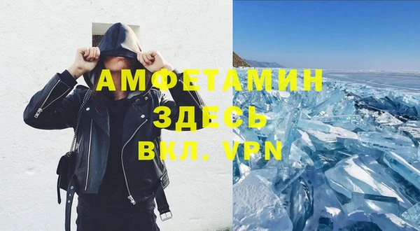 соль ск Беломорск