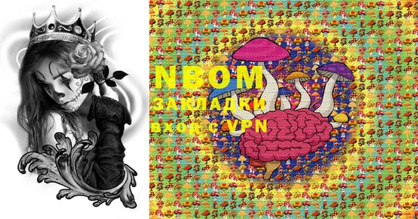 MDMA Premium VHQ Белокуриха