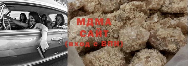 соль ск Беломорск