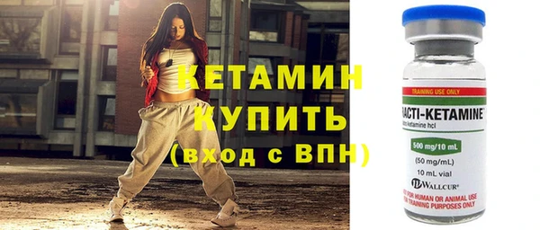 MDMA Premium VHQ Белокуриха
