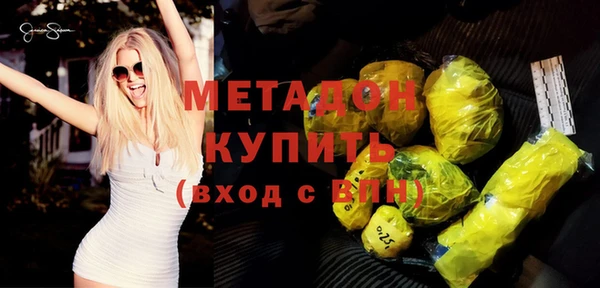 MDMA Premium VHQ Белокуриха