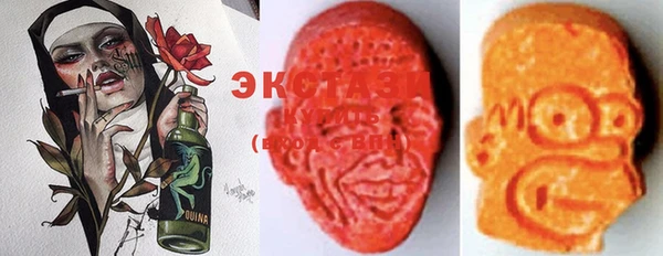 MDMA Premium VHQ Белокуриха