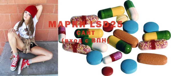 MDMA Premium VHQ Белокуриха