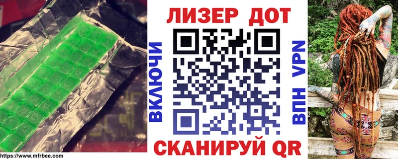 LSD-25 экстази кислота Кропоткин