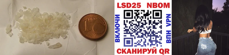 LSD-25 экстази кислота  Кропоткин 