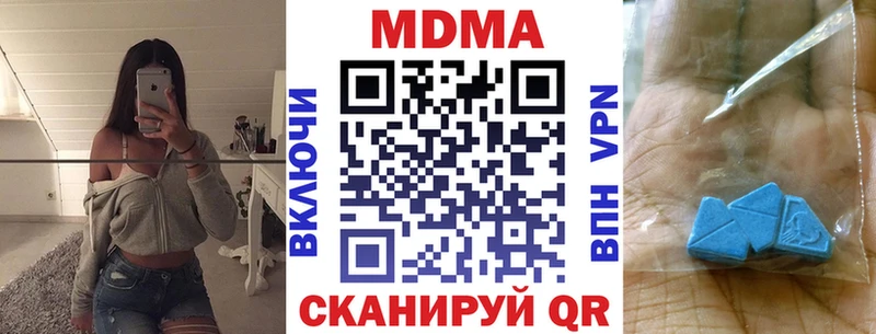 MDMA VHQ  Кропоткин 