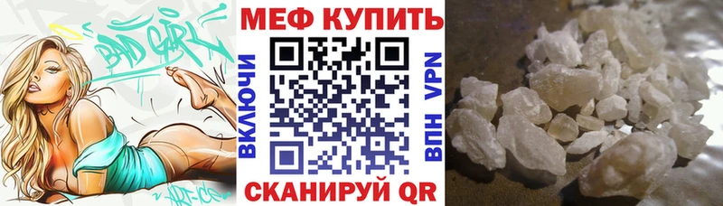 МЯУ-МЯУ 4 MMC  Кропоткин 