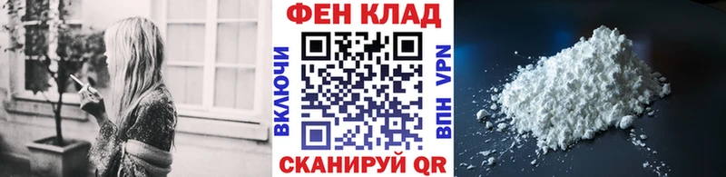 Первитин мет Кропоткин