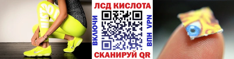 Наркотические марки 1500мкг  купить  цена  Кропоткин 