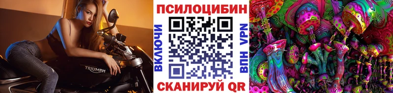 Галлюциногенные грибы Magic Shrooms  даркнет сайт  Кропоткин 